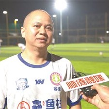 V站-场上“终结者” 场下“传帮带”|容桂|王甲强|顺德|德甲|竞技体育_新浪体育_新浪新闻